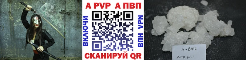 A PVP крисы CK маркетплейс клад Бузулук