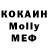 Первитин кристалл Cemen Koyrov