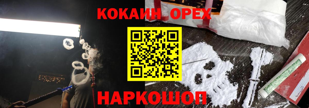 Cocaine 98%  Вход с VPN  Бузулук  COCAIN 98% 