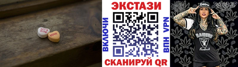 наркота Бузулук ЭКСТАЗИ XTC
