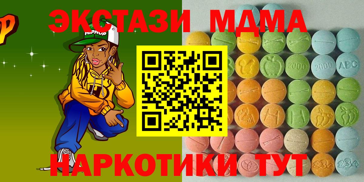 Ecstasy mix Бузулук