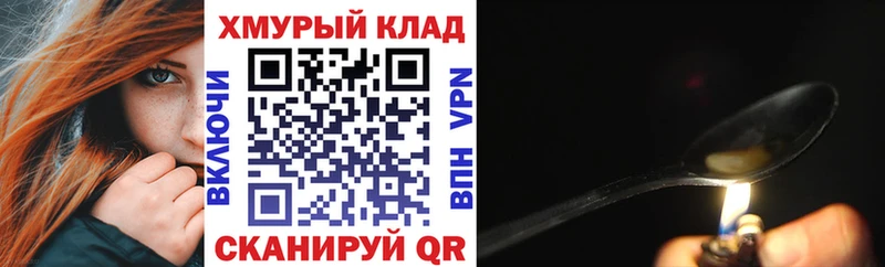 Героин VHQ  Бузулук 
