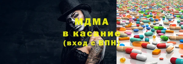 таблы Богородск