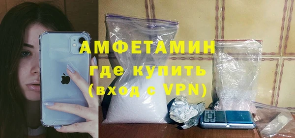 мяу мяу кристалл Беломорск