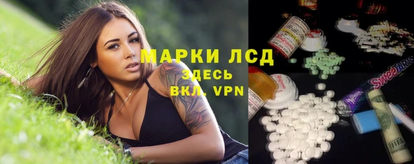 таблы Богородск