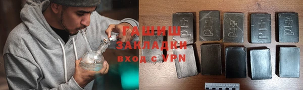 таблы Богородск