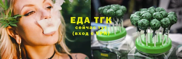 таблы Богородск