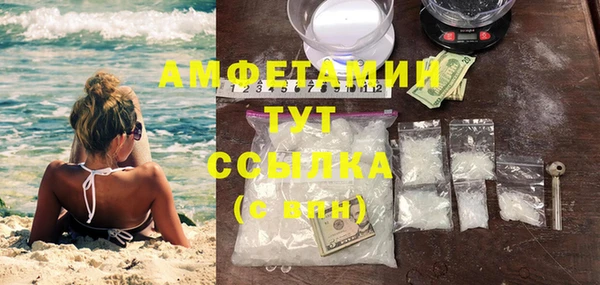 мефедрон VHQ Богородицк