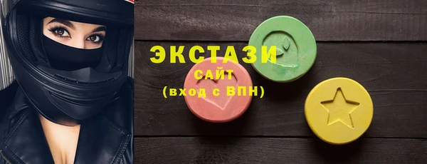 дистиллят марихуана Белокуриха