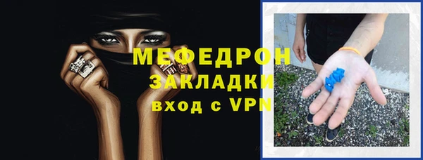 мефедрон VHQ Богородицк