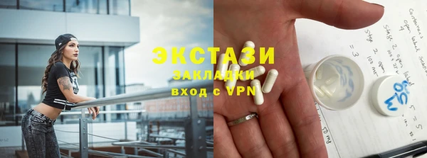 дистиллят марихуана Белокуриха