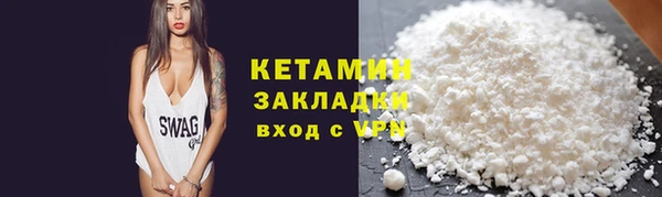 таблы Богородск