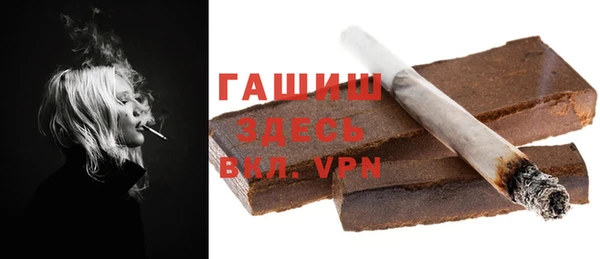 дистиллят марихуана Белокуриха