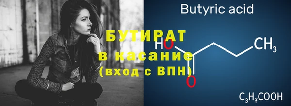 таблы Богородск