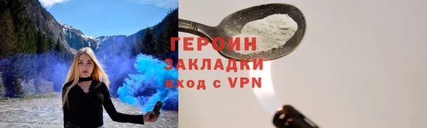 таблы Богородск