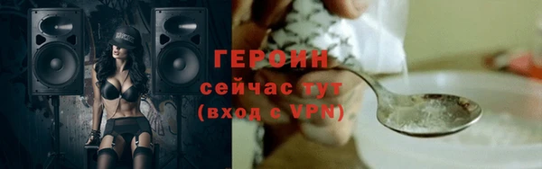 мяу мяу кристалл Беломорск