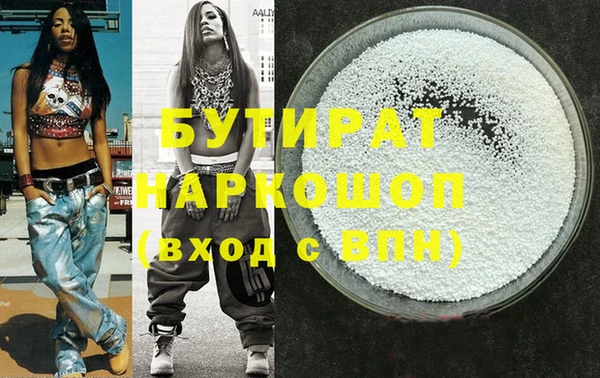 таблы Богородск