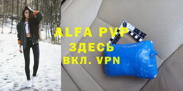 мефедрон VHQ Богородицк