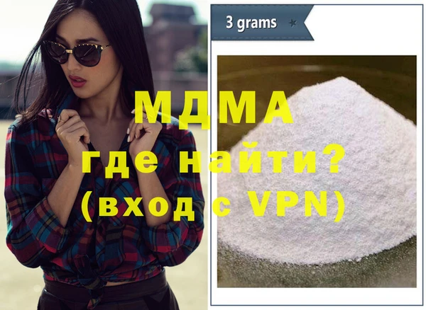 таблы Богородск