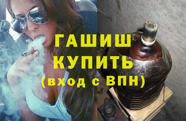 дистиллят марихуана Белокуриха