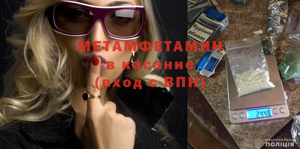 дистиллят марихуана Белокуриха