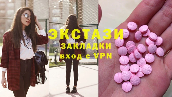 мефедрон VHQ Богородицк
