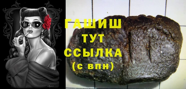 мяу мяу кристалл Беломорск