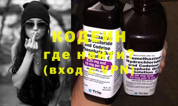мефедрон VHQ Богородицк