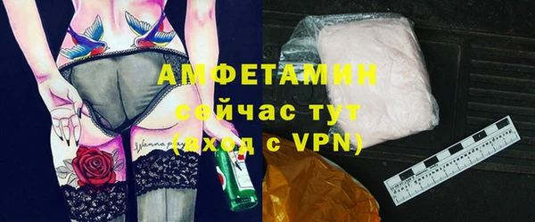 МДМА Богданович
