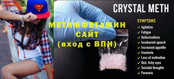 МДМА Богданович