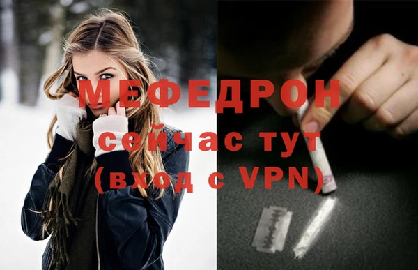 МДМА Богданович