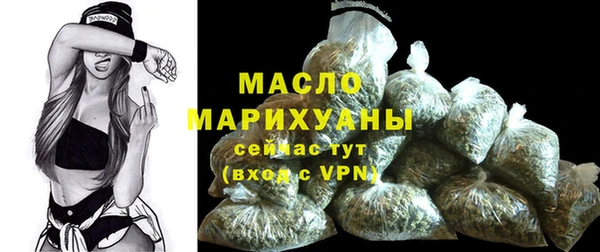 мефедрон VHQ Богородицк