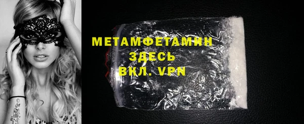дистиллят марихуана Белокуриха