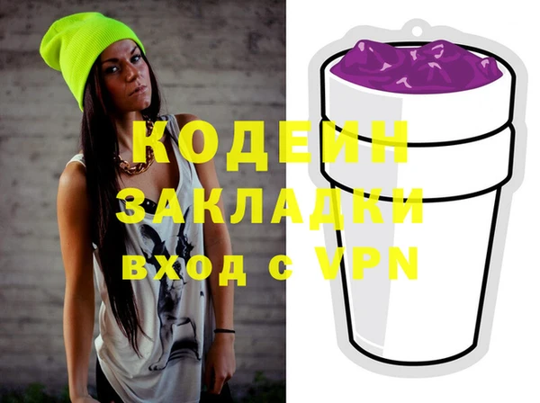 дистиллят марихуана Белокуриха
