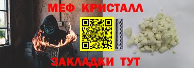 каннабис Апшеронск