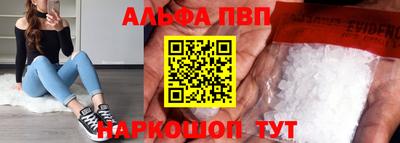 меф Аргун