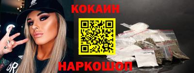 шишки Апрелевка