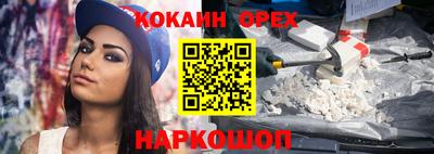 меф Аргун