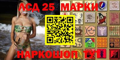 меф Аргун