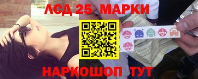 каннабис Апшеронск