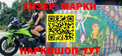 шишки Апрелевка