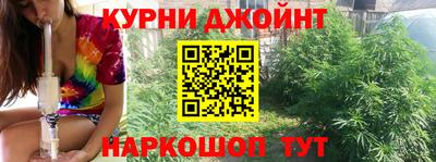 каннабис Апшеронск