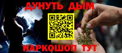 меф Аргун
