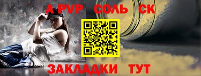 каннабис Апшеронск