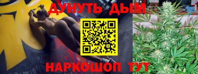 меф Аргун