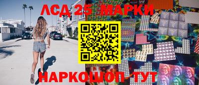 меф Аргун