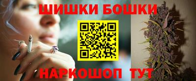 каннабис Апшеронск