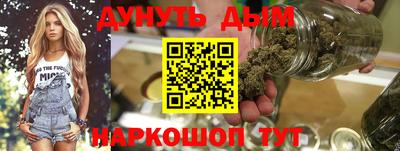 каннабис Апшеронск