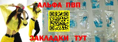 каннабис Апшеронск