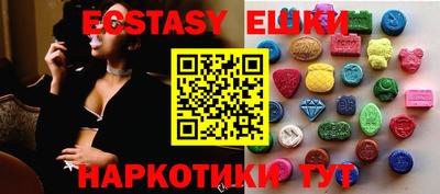 шишки Апрелевка